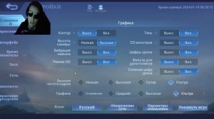 ГАЙД КАК СДЕЛАТЬ 120 FPS В MOBILE LEGENDS -РАБОЧАЯ МЕТА