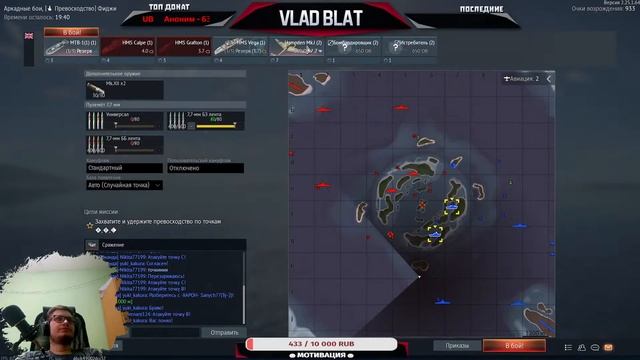 ? [ 67 ] | War Thunder | STREAM смотреть онлайн