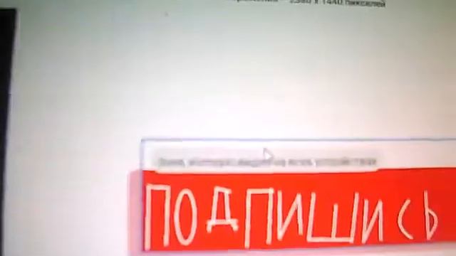 как сделать 2-й канал (3серия) смотреть онлайн
