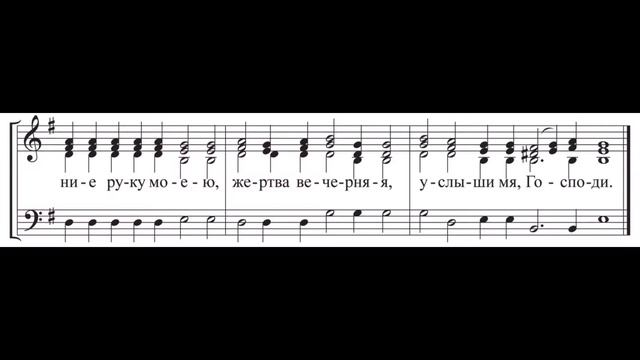 Глас 5. Стихирный напев: сокращенный киевский распев смотреть онлайн