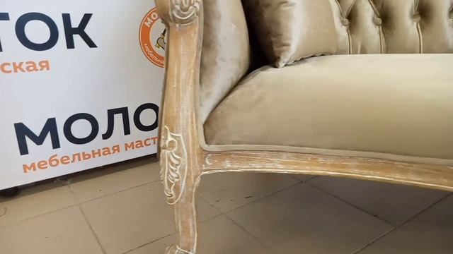 ПРОЦЕСС ПЕРЕТЯЖКИ ДИВАНА БАРОККО | ТКАНЬ, ПЕРЕТЯЖКА МЕБЕЛИ..