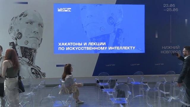 Хакатоны и лекции по искусственному интеллекту