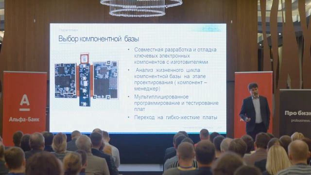 Александр Ольшевский. Управление продуктом и его жизненным циклом