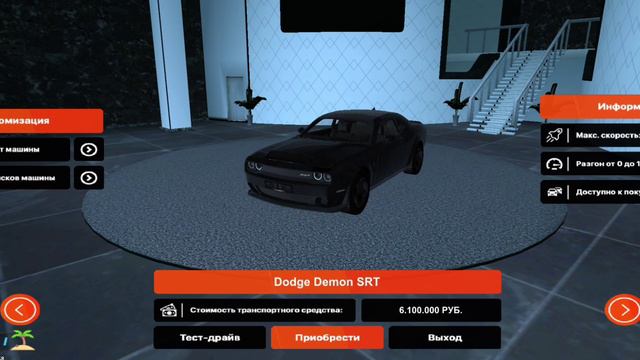 Все автомобили в автосолонах(на данное время) смотреть онлайн