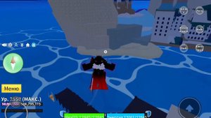 Как получить новый стиль боя и как найти левиофана в блокс фрут.