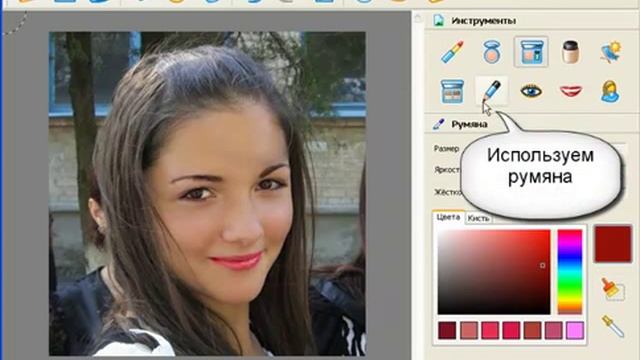 Виртуальный Макияж смотреть онлайн