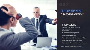 000 Сияние  Юридические услуги. Рекламный проморолик для юридической компании.