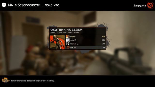 Left 4 Dead 2 - Death Toll Modified (advanced difficulty) (Co-op RUS) смотреть онлайн