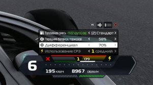 ГАЙД КАК ИСПОЛЬЗОВАТЬ ERS/СРЭ В F1 2020 И ЧТО ЭТО ТАКОЕ