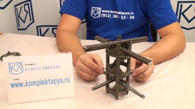 Многоуровневый фиксатор ФМ