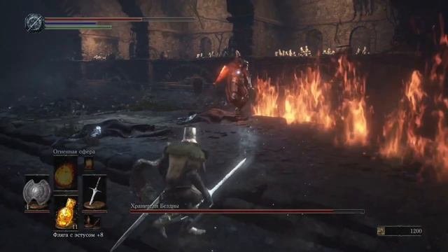 Dark Souls 3 Босс: Хранители Бездны