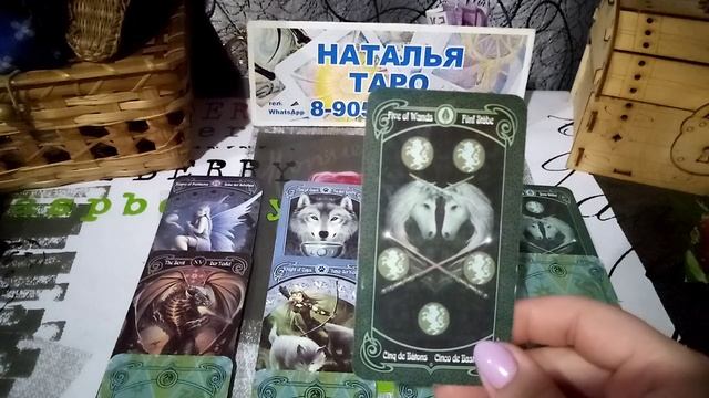 карта дня на 20 ноября 2023 года смотреть онлайн