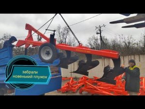 На производстве у ИП Сергиенко 2 часть.Поездка за плугом.