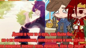 ♦️//Реакция 13карт на Шипы//[1/2]//Ч.О//♦️