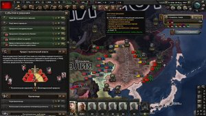 ВОССТАНАВЛИВАЕМ МОНАРХИЮ В СОВЕТСКОМ СОЮЗЕ - Hoi4: No Step Back #1