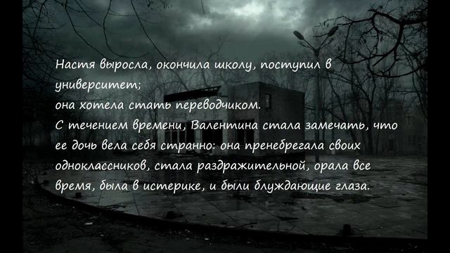 Страшная история Horror - судьбу не изменишь. смотреть онлайн