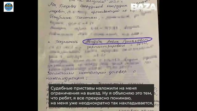 Абхаз (Ахра Авидзба) - в очередной раз доказал, что для Русского Мира границ не существует! смотреть онлайн