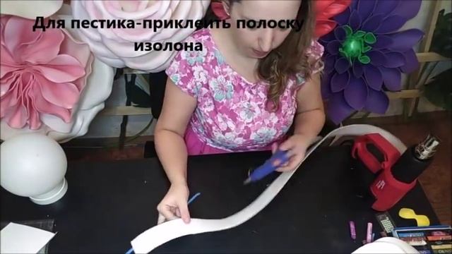 Ростовая ОРХИДЕЯ из изолона  бесплатный мастер класс!