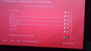 Как играть в одиночной сессии в GTA Online на PlayStation 4.