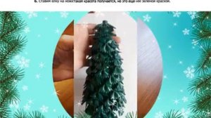 Ёлочка из макаронных изделий