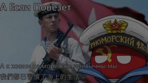 А Если Повезет - 如果你很幸運