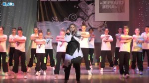 XXI Городской фестиваль молодёжной культуры "Зеркало века"