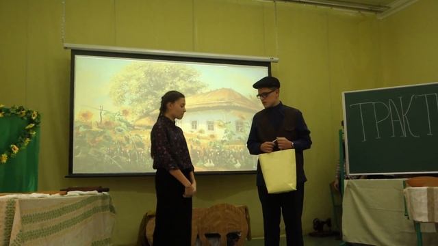 Тевье-молочник 7-В 2017 Часть 1