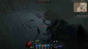Diablo 4. Как пройти квест Тайны Источника.