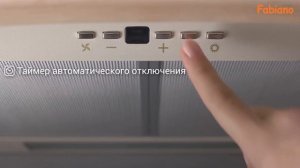 Вытяжки Country от  FabianoSteel (Rustico, Mimosa, Classico)