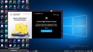 КАК СКАЧАТЬ Business Empire НА ПК