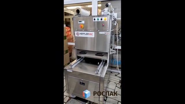Вакуумный запайщик лотков Hefflervac (вакуум-газ)