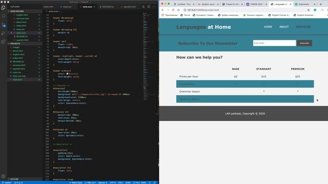 My first website (HTML, CSS (Sass) смотреть онлайн