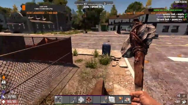 7 Days to Die [20] мод Sorcery #1: Начало выживания! 20 альфа! смотреть онлайн