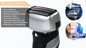 Электробритва Panasonic ES-RF31