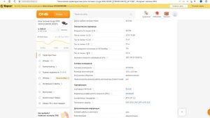 Новый блок питания для Пк. Cougar BXM 850W.