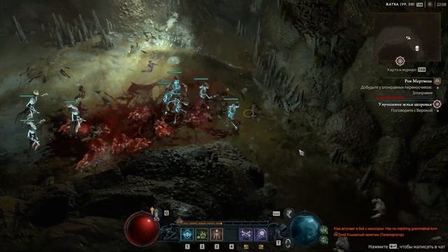 Diablo 4  - легендарные уникальные именные вещи