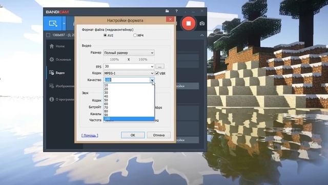 Настройка Bandicam и почему не работает звук ? смотреть онлайн