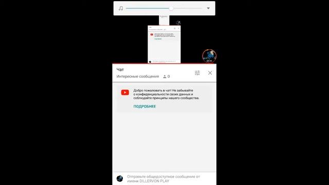 ИГРАЕМ В МАЙНКРАФТ,PUBG MOBILE,РОБЛОКС смотреть онлайн
