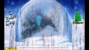 семье Христофоровых посвящается