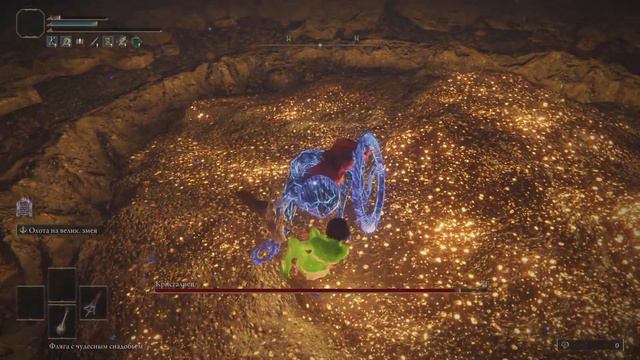 Кристалиец [Без урона Уровень 1 ] Crystalian [No Damage Level 1 ] ELDEN RING