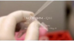 ✅ УБИХИНОН. ЧТО ТАКОЕ???