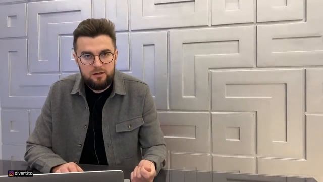 Проблемы в отношениях.