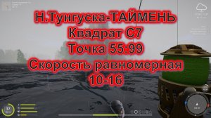 Тунгуска-Недотроф ТАЙМЕНЬ #дмитрийhd#RR4#рр4