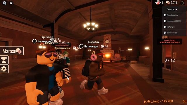 СТРИМ РОБЛОКС Играем в DOORS и TDS Roblox смотреть онлайн