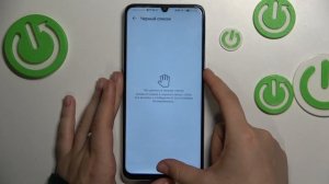 Как заблокировать номер на Honor X7 / Как добавить номер в черный список на Honor X7