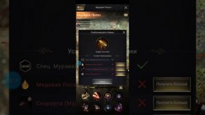 the ants underground kingdom какого спец муровья качать в первую очередь, самый сильный спец мурове