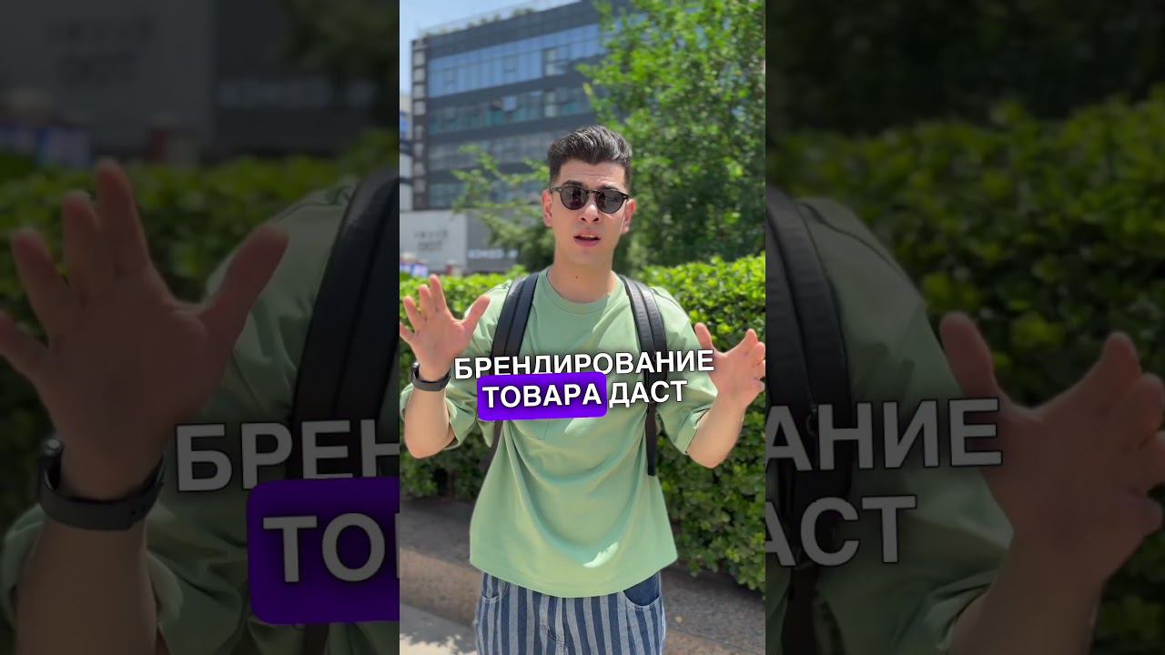 Как увеличить Прибыль если вы заказываете товар с Китая смотреть онлайн