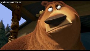 ВСЕ ГРЕХИ "Сезон охоты"