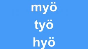 КАРЕЛЬСКИЙ ЯЗЫК, урок 1 - личные местоимения