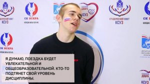 Выпускники КСУ №3 выезжают в Авангард!